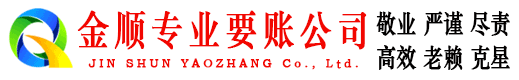 宝安要债公司
